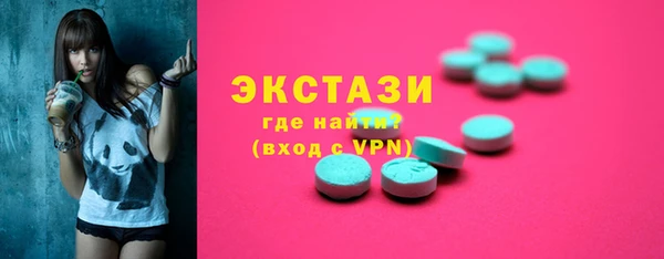 марки lsd Балабаново